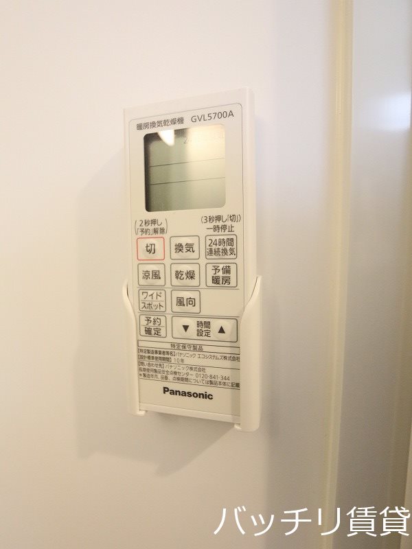 その他設備　同型タイプの為、現状を優先致します。