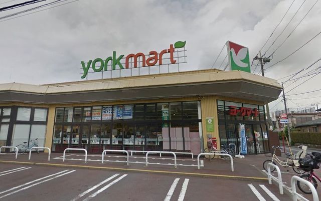 スーパー　ヨークマート（スーパー）まで310m
