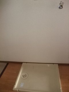 その他　洗濯機置場