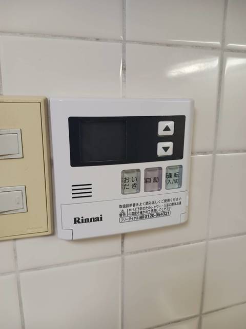 その他設備　参考