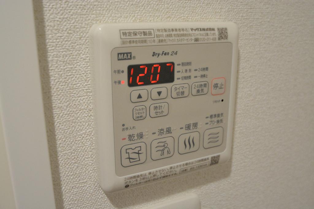 その他　浴室乾燥機