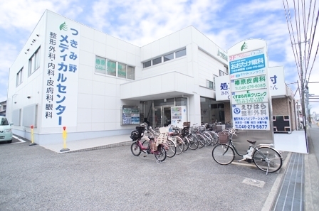 病院　つきみ野メディカルセンター（病院）まで785m