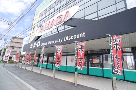 その他　ヤマダ電機テックランド大和店（その他）まで672m