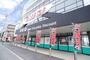 その他　ヤマダ電機テックランド大和店（その他）まで672m