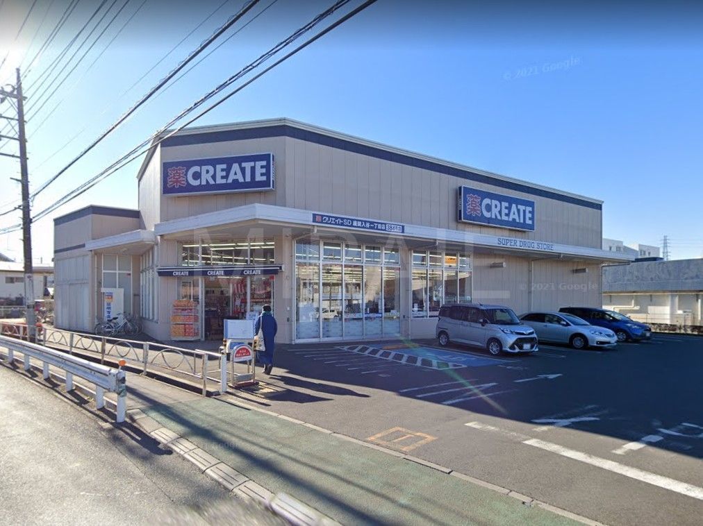 ドラックストア　クリエイトエス・ディー座間入谷一丁目店（ドラッグストア）まで230m