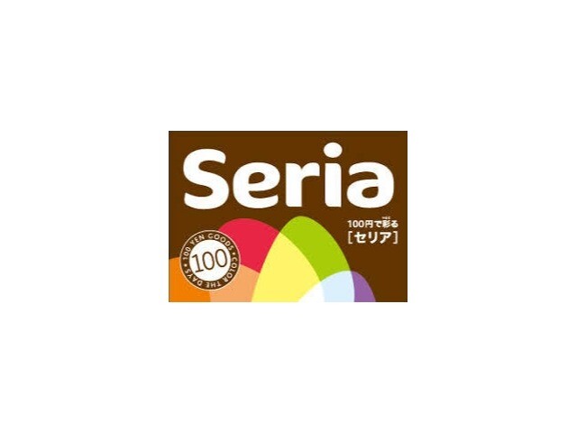 ホームセンター　Seriaボンラパス高宮店（ホームセンター）まで453m
