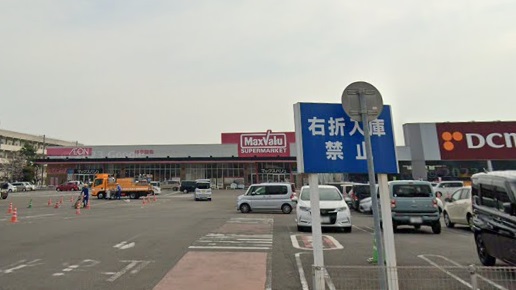 スーパー　マックスバリュ西の土居店（スーパー）まで473m