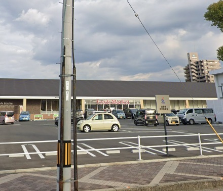 スーパー　コープ金子（スーパー）まで1223m