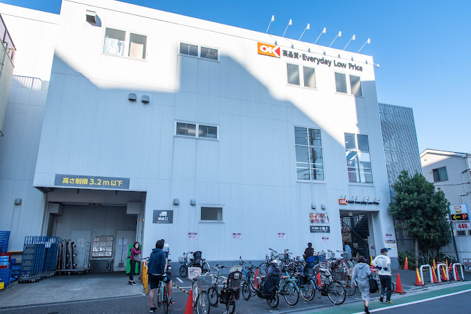 スーパー　オーケー　戸越店（スーパー）まで438m