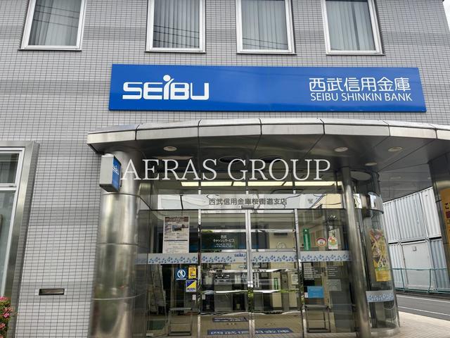 銀行　青梅信用金庫 東京街道支店（銀行）まで389m