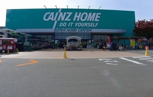 ホームセンター　カインズ大泉店（ホームセンター）まで1300m