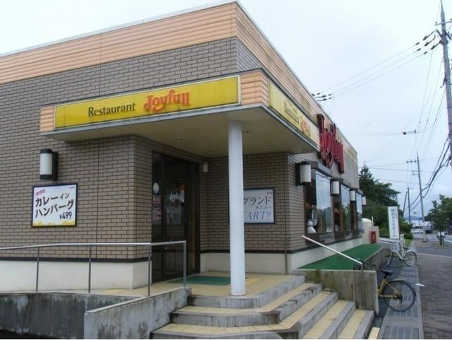 飲食店　ジョイフル大泉店（飲食店）まで600m