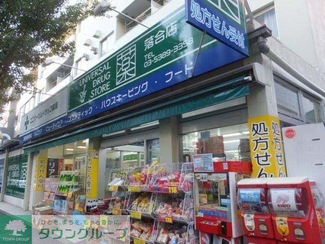 ドラックストア　ツルハ（ドラッグストア）まで180m