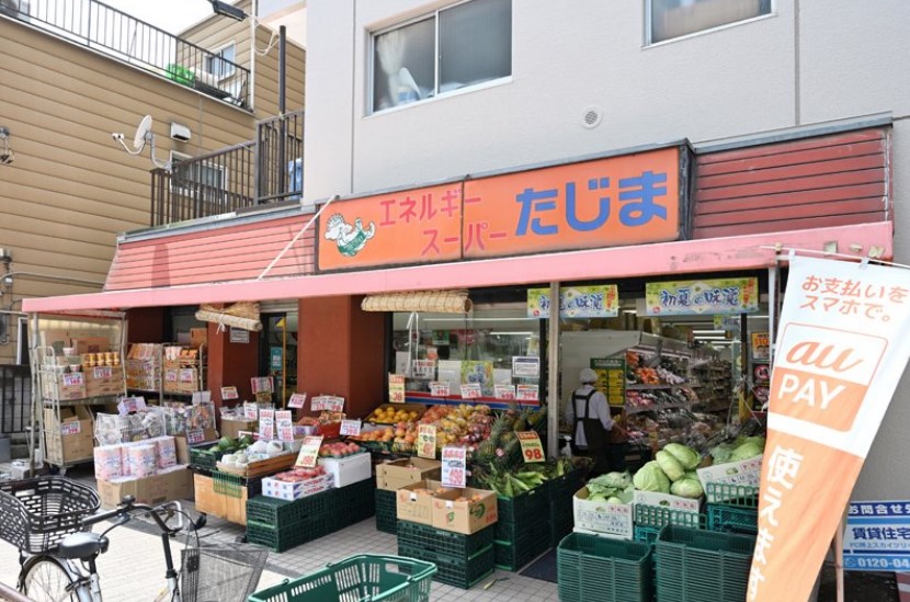 スーパー　エネルギースーパーたじま 押上店（スーパー）まで571m