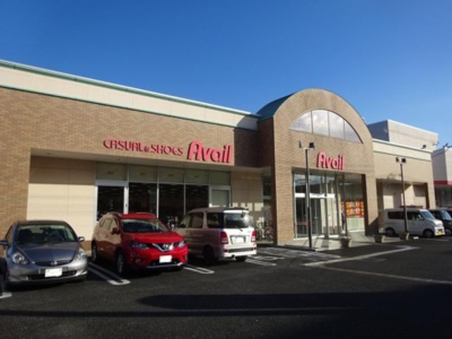 ショッピングセンター　アベイル高座渋谷店（ショッピングセンター）まで976m