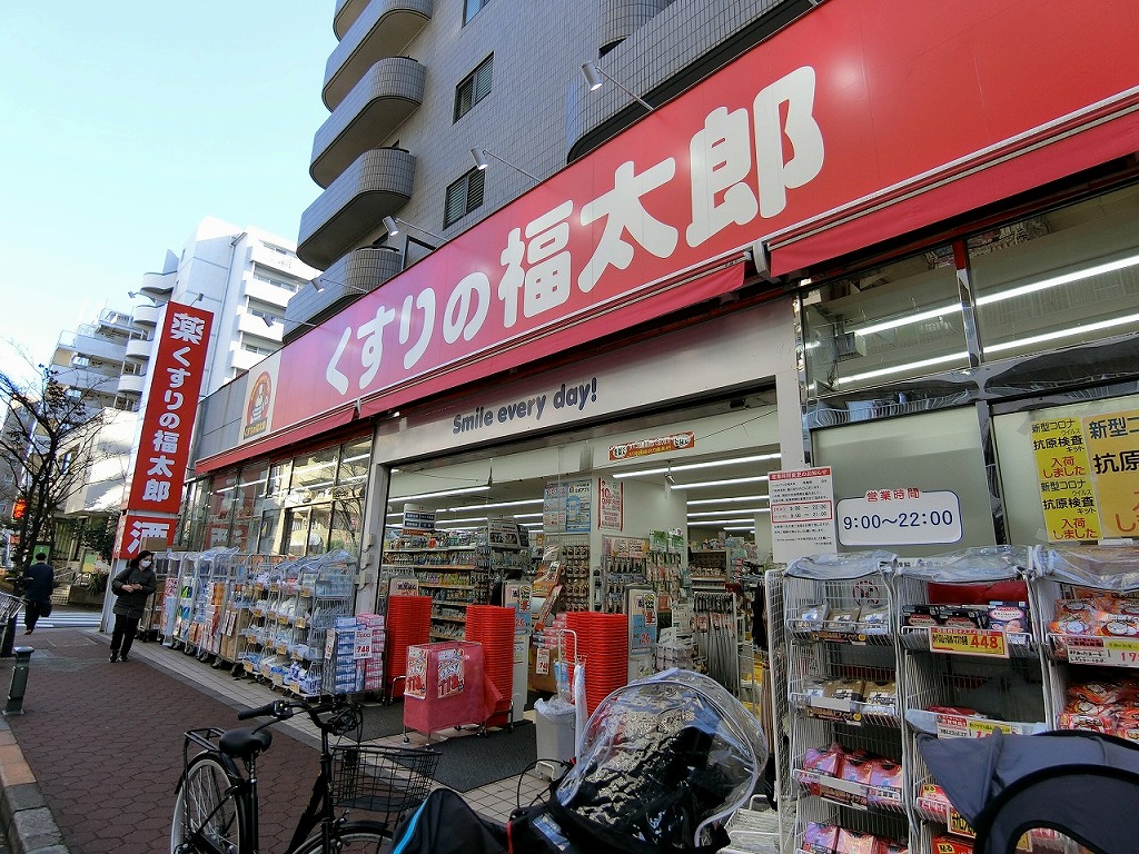 ドラックストア　くすりの福太郎（ドラッグストア）まで160m