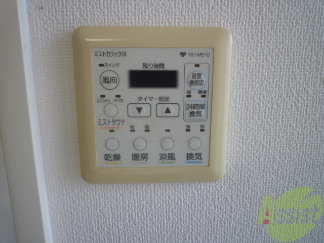 その他設備　浴室乾燥機付き。