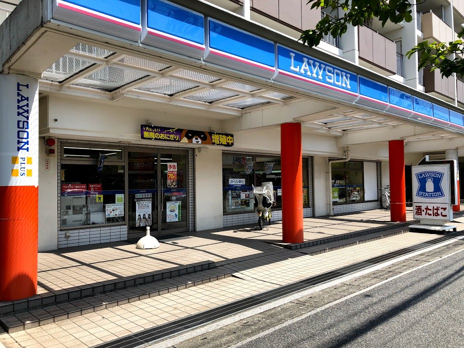 コンビニ　ローソン　木月住吉店（コンビニ）まで351m