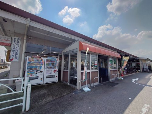 スーパー　サンユー岩曽店（スーパー）まで1037m