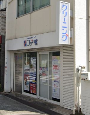 その他　フランス屋 上本町店（その他）まで118m