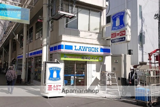 コンビニ　ローソン（コンビニ）まで253m