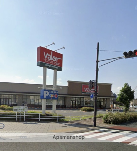 スーパー　バロー（スーパー）まで277m