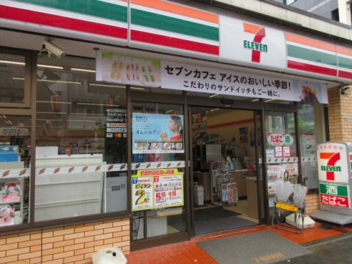コンビニ　セブンイレブン 千葉白旗店（コンビニ）まで120m