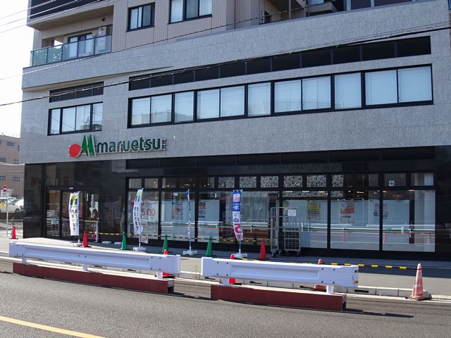 スーパー　マルエツ 東小金井駅北口店（スーパー）まで620m