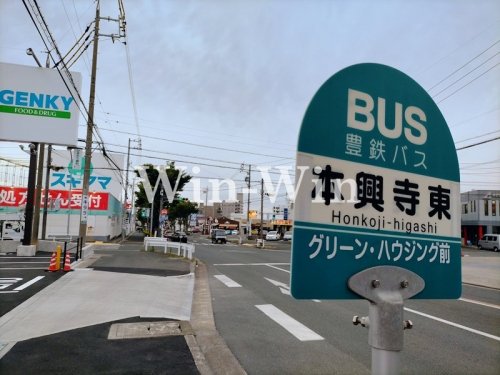 その他　本興寺東（その他）まで256m