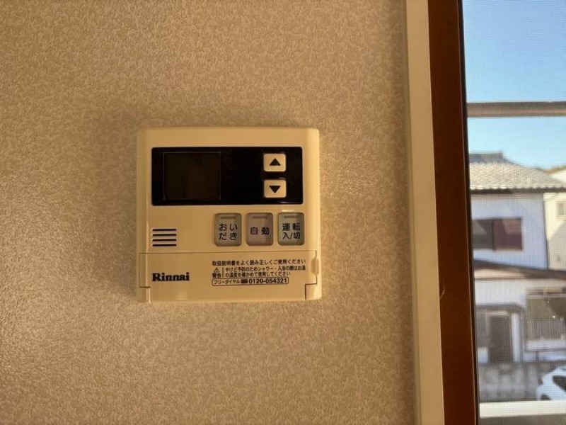 その他設備　図面と現状に相違がある場合には現状を優先