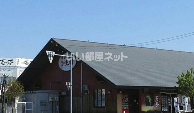 飲食店　あさひかわラーメン村（飲食店）まで277m