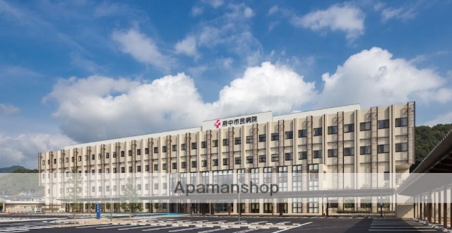 病院　府中市民病院（病院）まで1259m