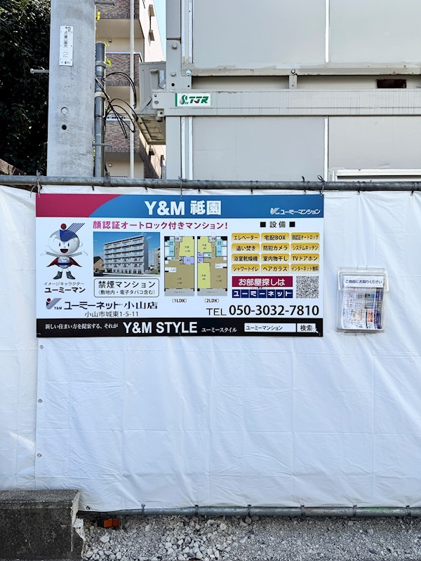 その他　2026年３月の様子です。