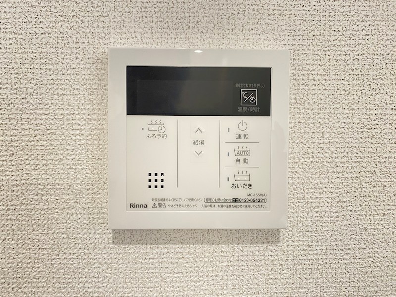その他設備　◎図面や画像と現況に相違がある場合は、現況優先とします。