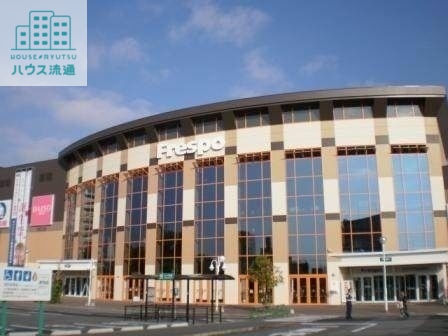 ショッピングセンター　フレスポ鳥栖（ショッピングセンター）まで1562m