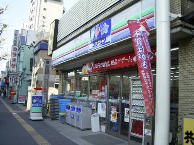 コンビニ　駅周辺（コンビニ）まで633m