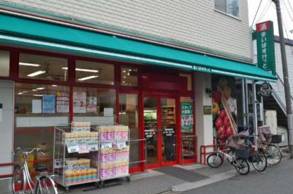 スーパー　まいばすけっと 都電梶原前店（スーパー）まで332m