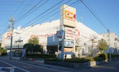 スーパー　オーケー仲六郷店（スーパー）まで1040m