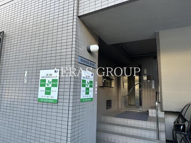 病院　九段ごみぶちクリニック（病院）まで815m