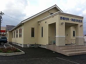 病院　野崎内科医院（病院）まで757m