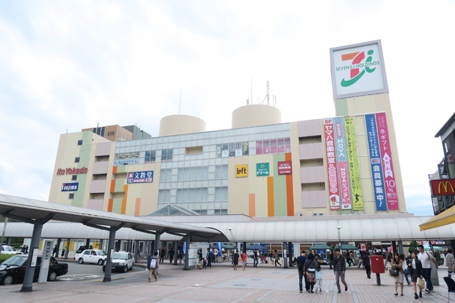 スーパー　イトーヨーカドー　南大沢店（スーパー）まで1500m