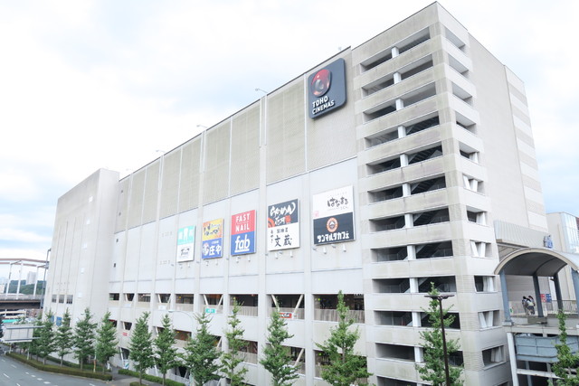 ショッピングセンター　ｆａｂ南大沢（ショッピングセンター）まで1600m