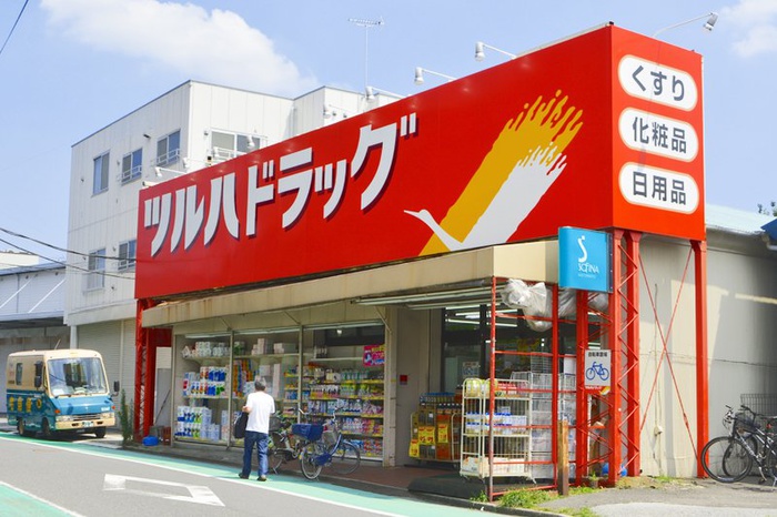 ドラックストア　ツルハドラッグ小倉店（ドラッグストア）まで264m