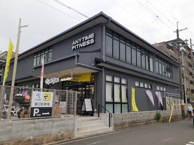 ドラックストア　マツモトキヨシ　衣笠店（ドラッグストア）まで400m