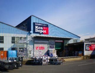 ホームセンター　建デポ（ホームセンター）まで286m