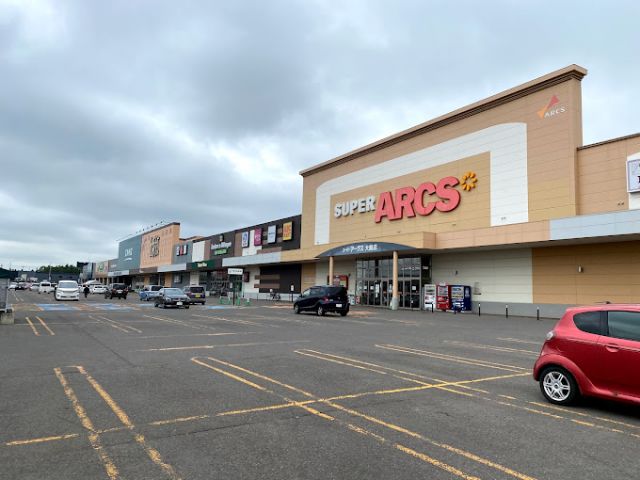 スーパー　スーパーアークス 大曲店（スーパー）まで1000m