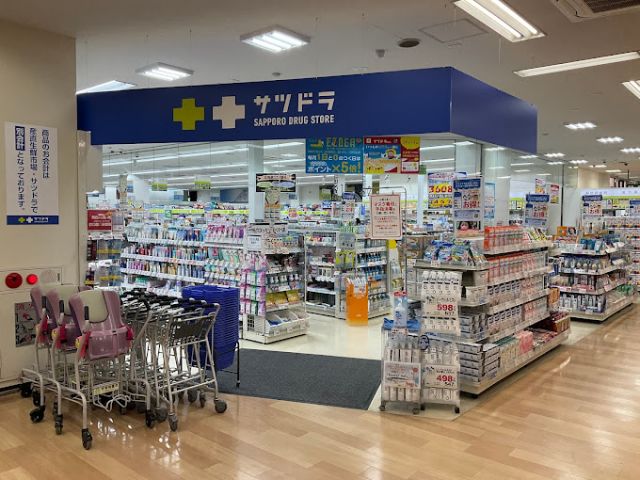 ドラックストア　サツドラセリオおおまがり店（ドラッグストア）まで800m