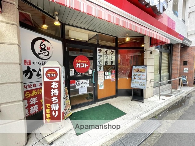 飲食店　ガスト南池袋店（飲食店）まで168m