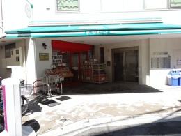 スーパー　まいばすけっと　東武練馬駅南口店（スーパー）まで627m