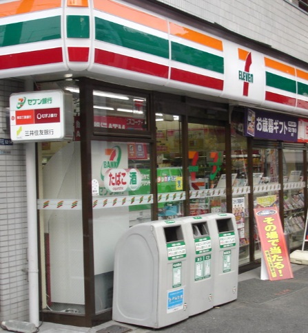 コンビニ　セブンイレブン（コンビニ）まで200m